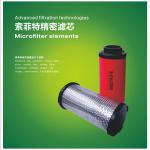 索菲特精密滤芯_Hangzhou Hairen Electromechanical Equipment Co., Ltd_Process-equips