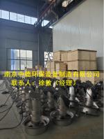 潜水搅拌机导杆和起吊装置QJB2.2/8-320/3_Nanjing sino-german environmental protection equipment manufacturing co., LTD_Process-equips